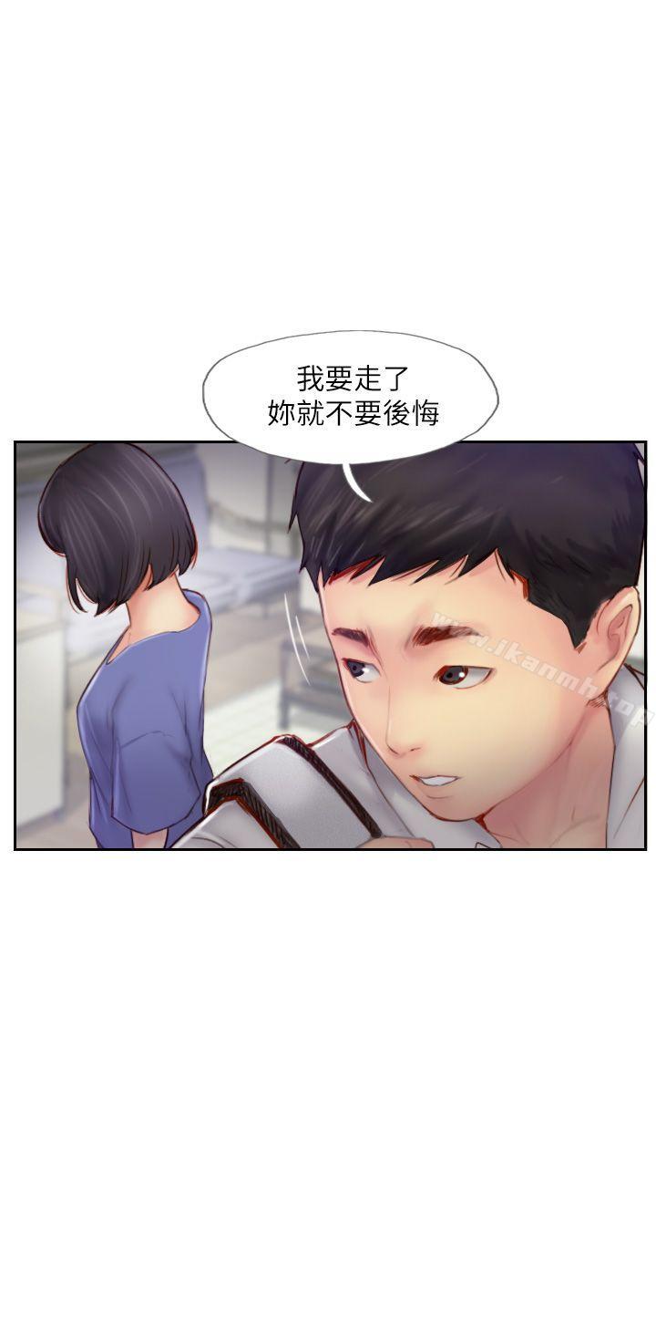 第7话-被信任的女友背叛-你劈腿了吗?-LSD（第18张）