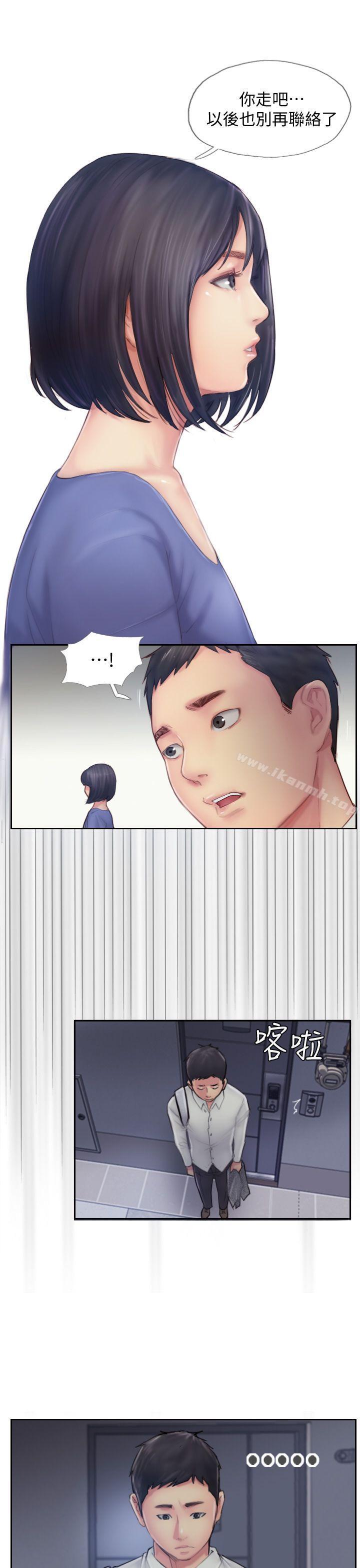 第7话-被信任的女友背叛-你劈腿了吗?-LSD（第19张）