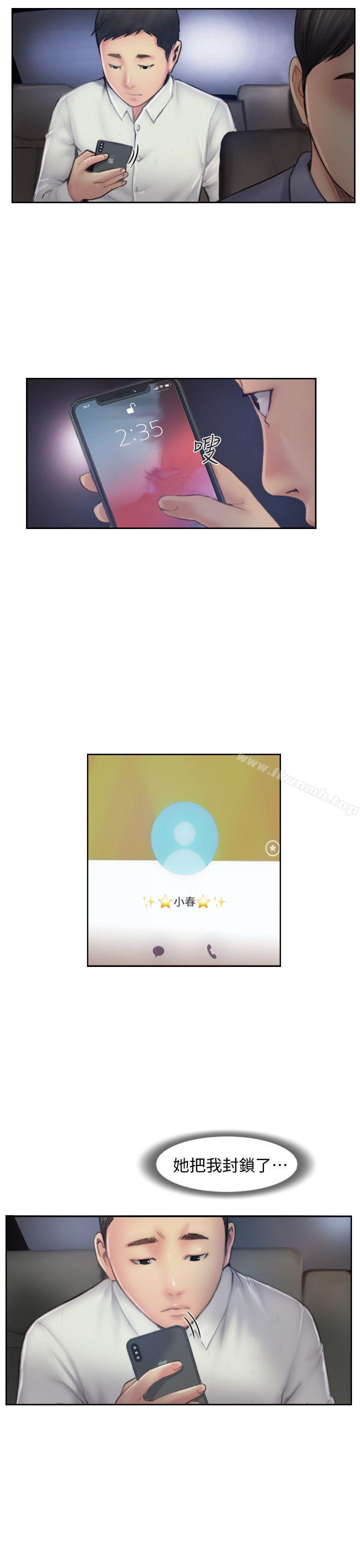 第7话-被信任的女友背叛-你劈腿了吗?-LSD（第21张）