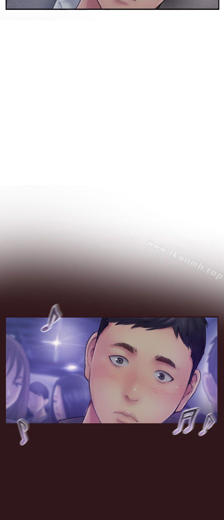 第7话-被信任的女友背叛-你劈腿了吗?-LSD（第24张）