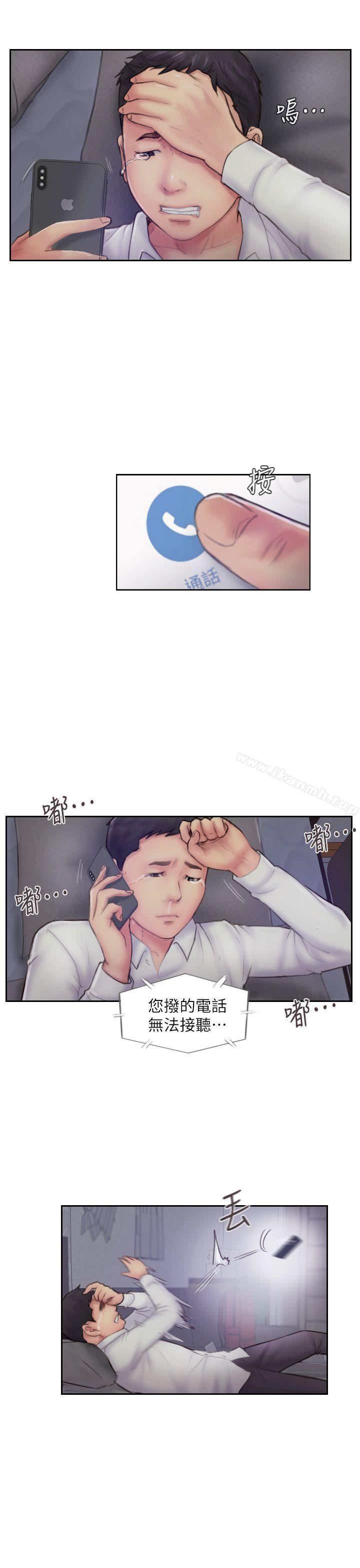第7话-被信任的女友背叛-你劈腿了吗?-LSD（第31张）