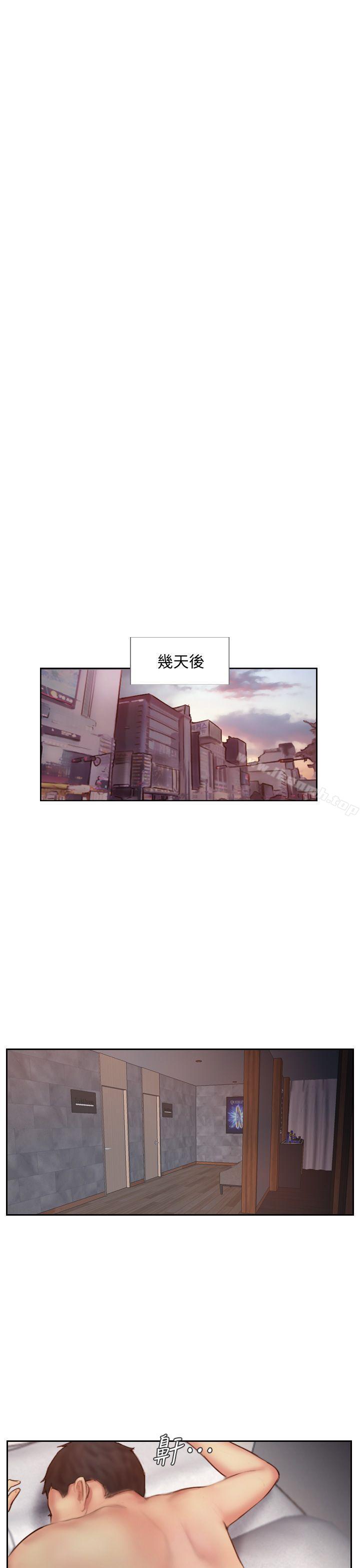第7话-被信任的女友背叛-你劈腿了吗?-LSD（第33张）