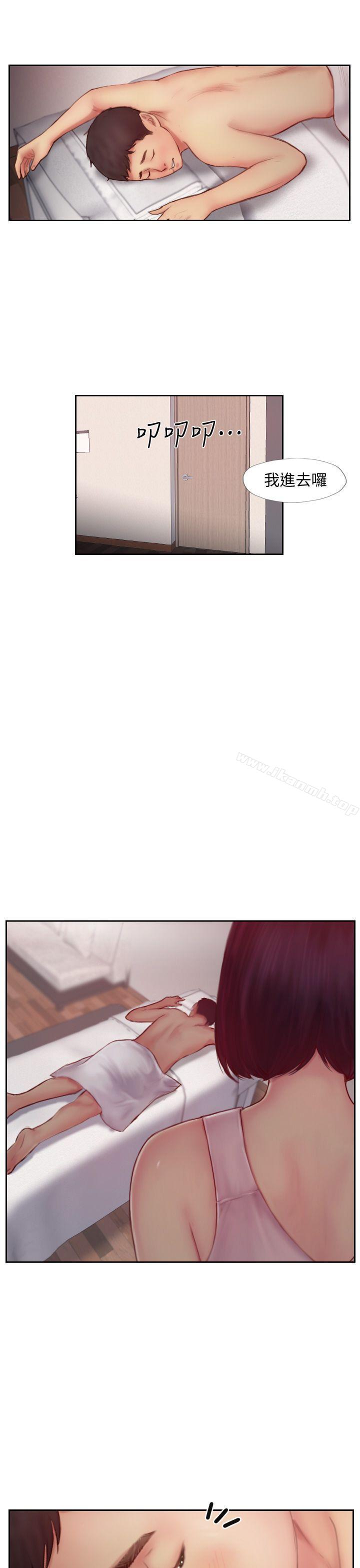 第7话-被信任的女友背叛-你劈腿了吗?-LSD（第35张）