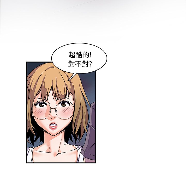 第3话-你与我的小秘密-PAPER（第10张）
