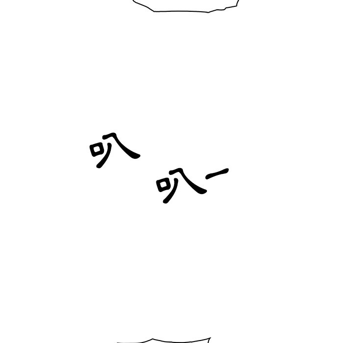 第3话-你与我的小秘密-PAPER（第17张）