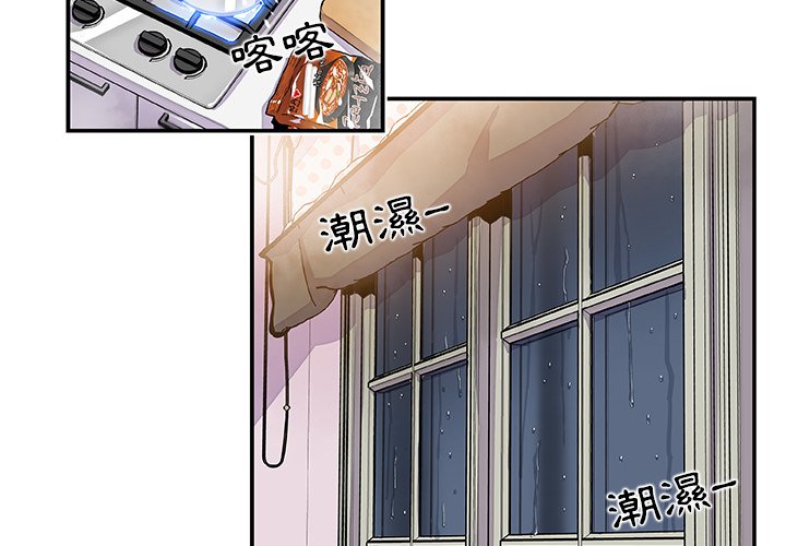 第4话-你与我的小秘密-PAPER（第3张）