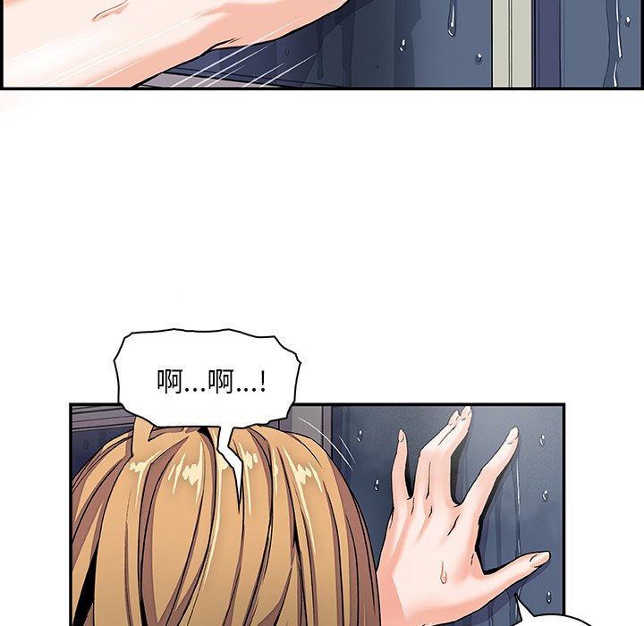第4话-你与我的小秘密-PAPER（第5张）