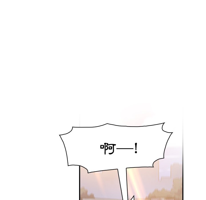 第5话-你与我的小秘密-PAPER（第13张）