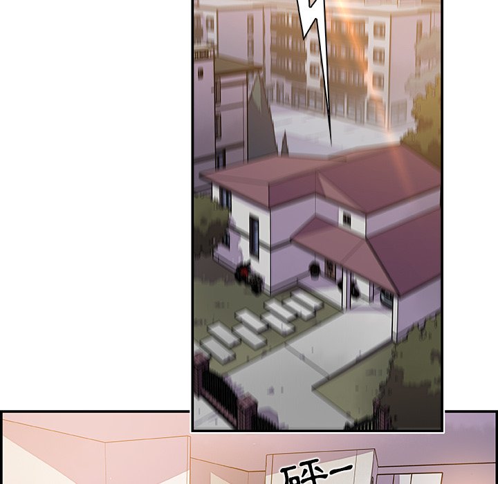 第5话-你与我的小秘密-PAPER（第14张）