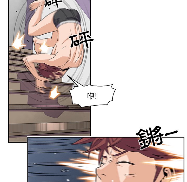 第5话-你与我的小秘密-PAPER（第16张）