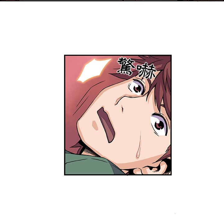 第6话-你与我的小秘密-PAPER（第14张）