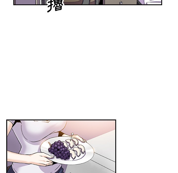 第7话-你与我的小秘密-PAPER（第17张）