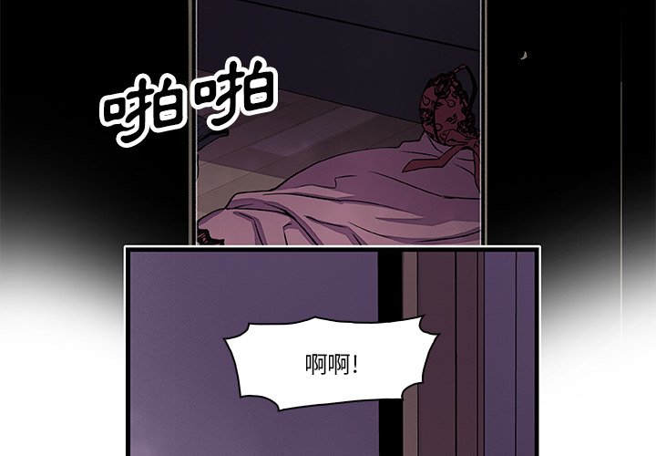 第9话-你与我的小秘密-PAPER（第3张）