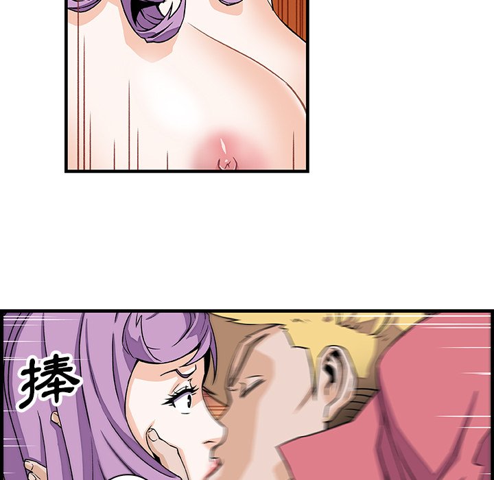 第10话-你与我的小秘密-PAPER（第14张）