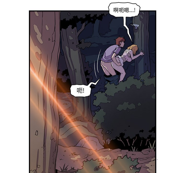 第11话-你与我的小秘密-PAPER（第17张）