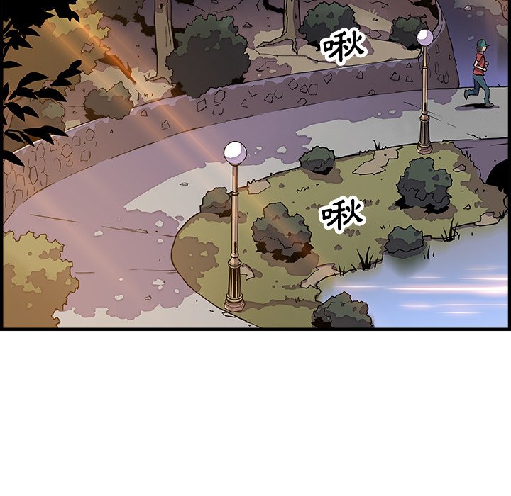 第11话-你与我的小秘密-PAPER（第20张）