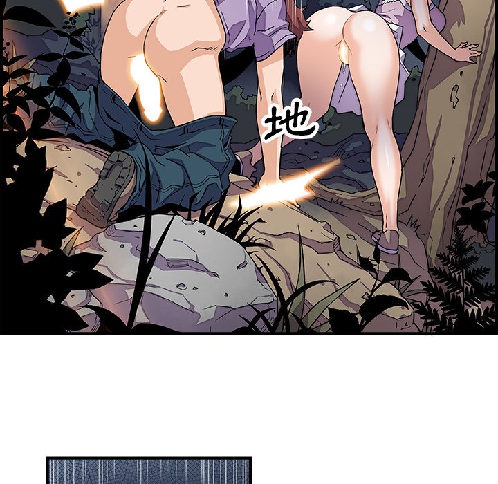 第11话-你与我的小秘密-PAPER（第24张）