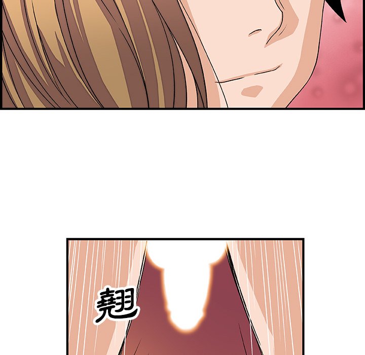 第11话-你与我的小秘密-PAPER（第29张）