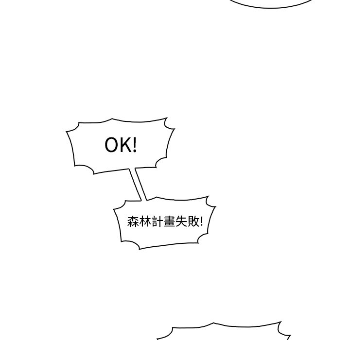 第11话-你与我的小秘密-PAPER（第37张）