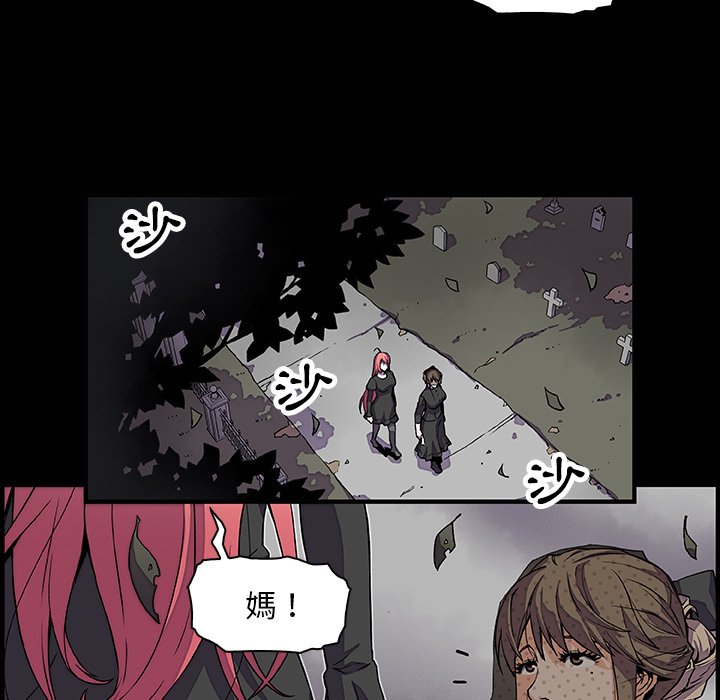 第12话-你与我的小秘密-PAPER（第9张）