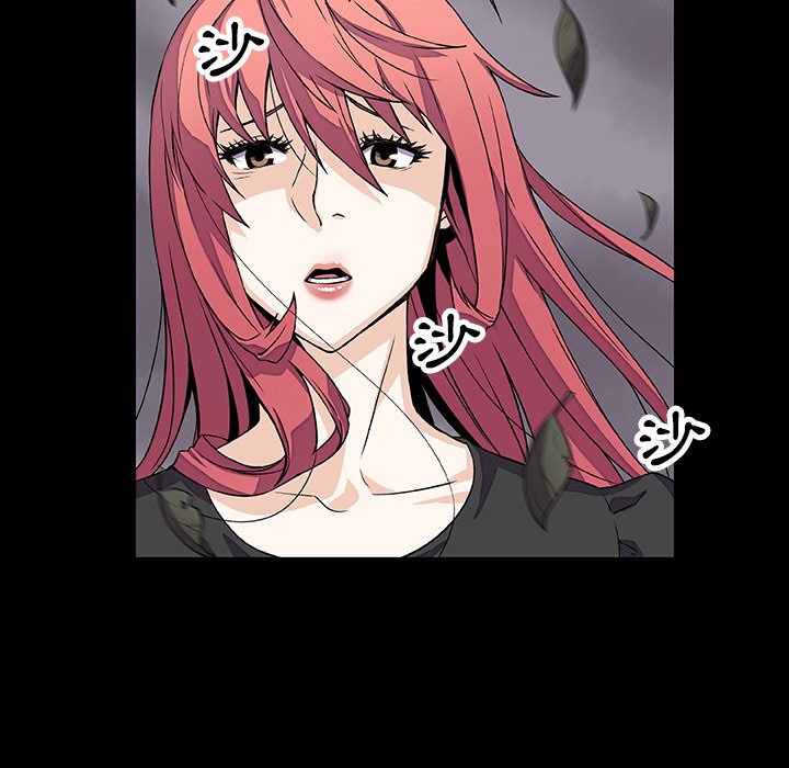 第12话-你与我的小秘密-PAPER（第11张）