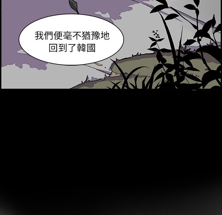 第12话-你与我的小秘密-PAPER（第22张）