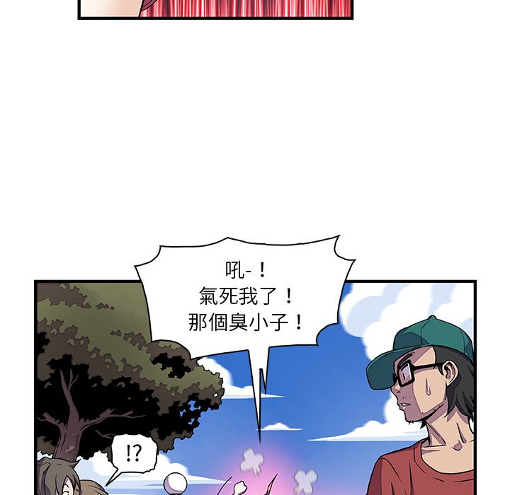 第12话-你与我的小秘密-PAPER（第31张）