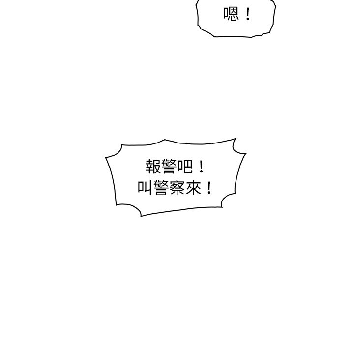 第13话-你与我的小秘密-PAPER（第5张）