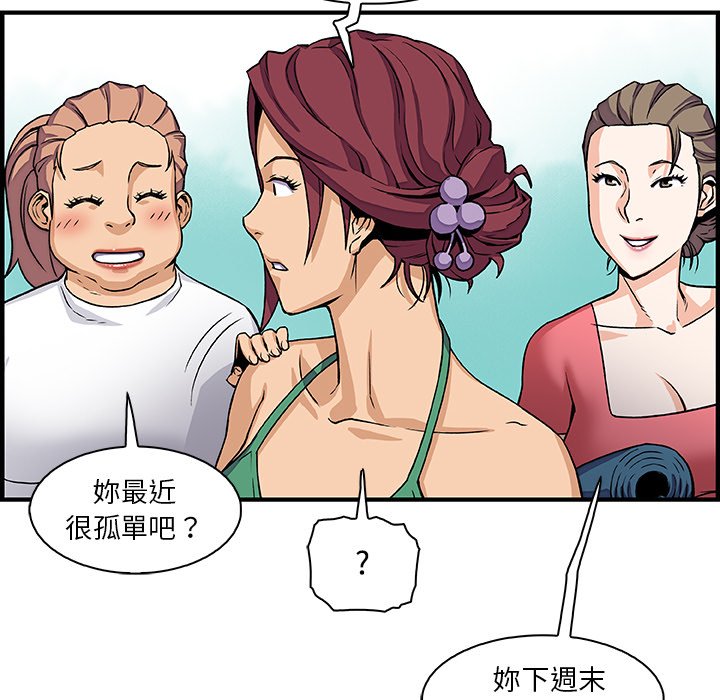 第13话-你与我的小秘密-PAPER（第20张）