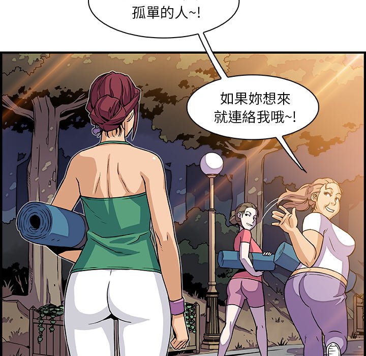 第13话-你与我的小秘密-PAPER（第22张）