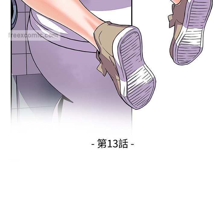 第13话-你与我的小秘密-PAPER（第36张）