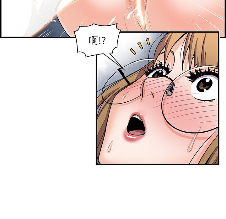 第14话-你与我的小秘密-PAPER（第13张）