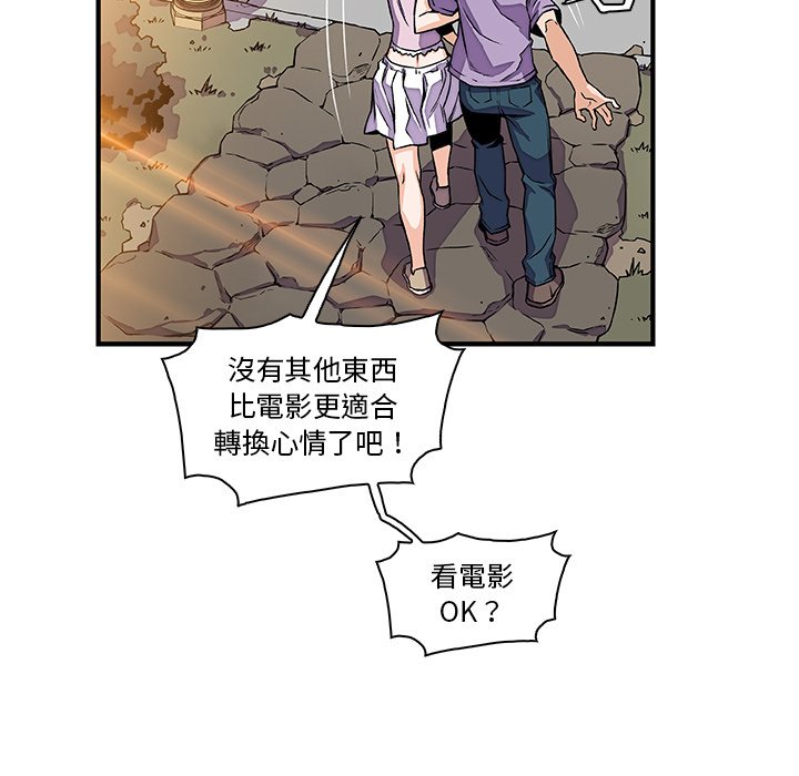 第15话-你与我的小秘密-PAPER（第15张）