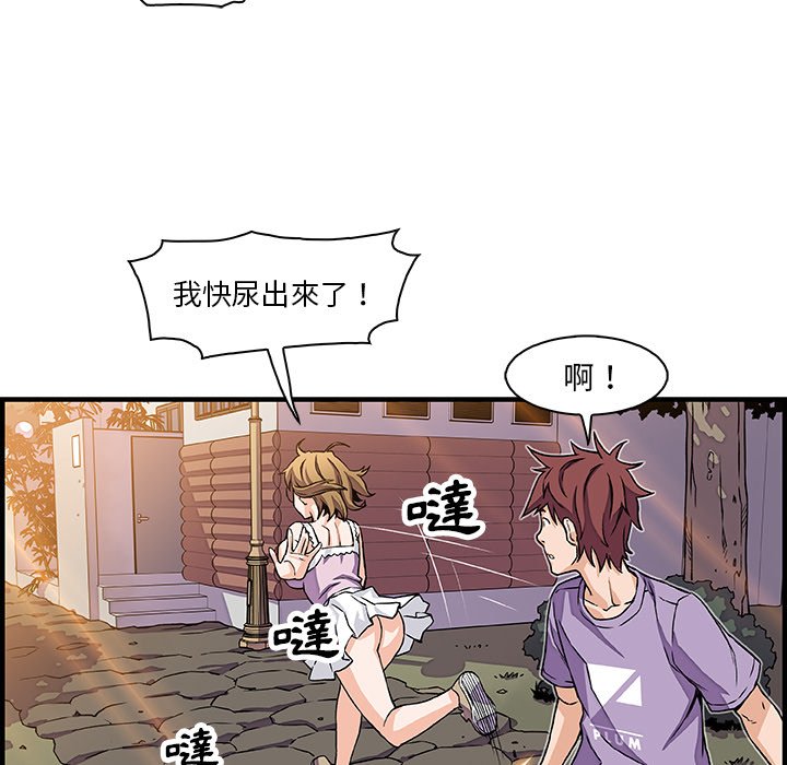 第15话-你与我的小秘密-PAPER（第17张）
