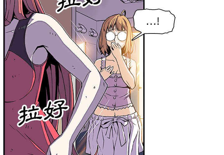 第16话-你与我的小秘密-PAPER（第4张）