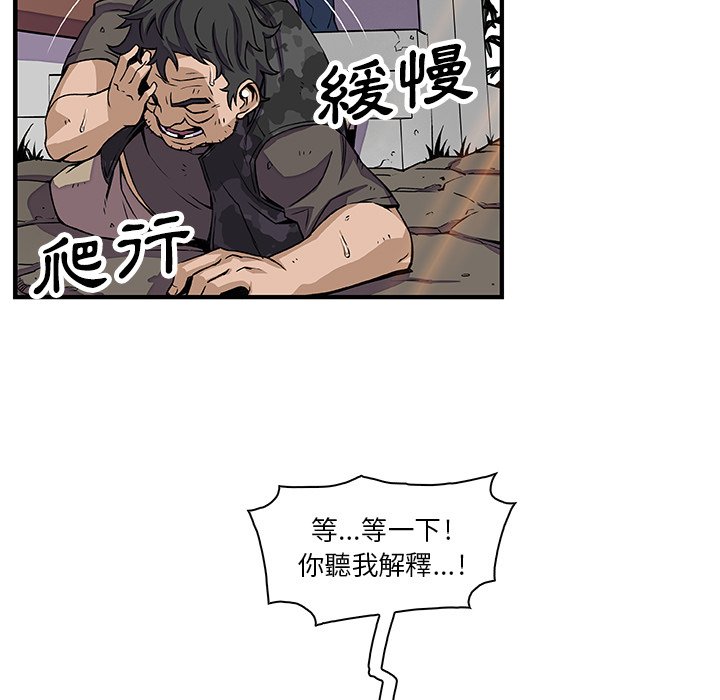 第16话-你与我的小秘密-PAPER（第10张）