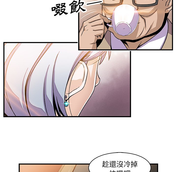 第18话-你与我的小秘密-PAPER（第6张）