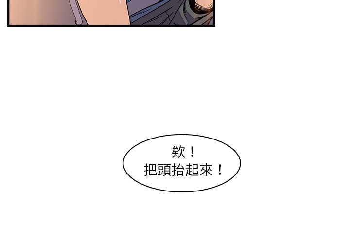 第19话-你与我的小秘密-PAPER（第4张）