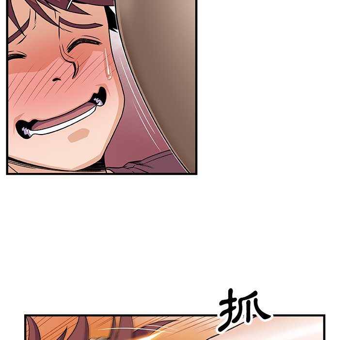 第19话-你与我的小秘密-PAPER（第10张）