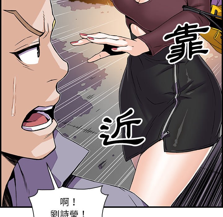 第21话-你与我的小秘密-PAPER（第7张）