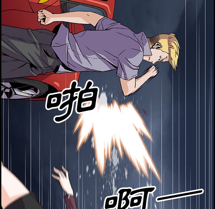 第21话-你与我的小秘密-PAPER（第14张）