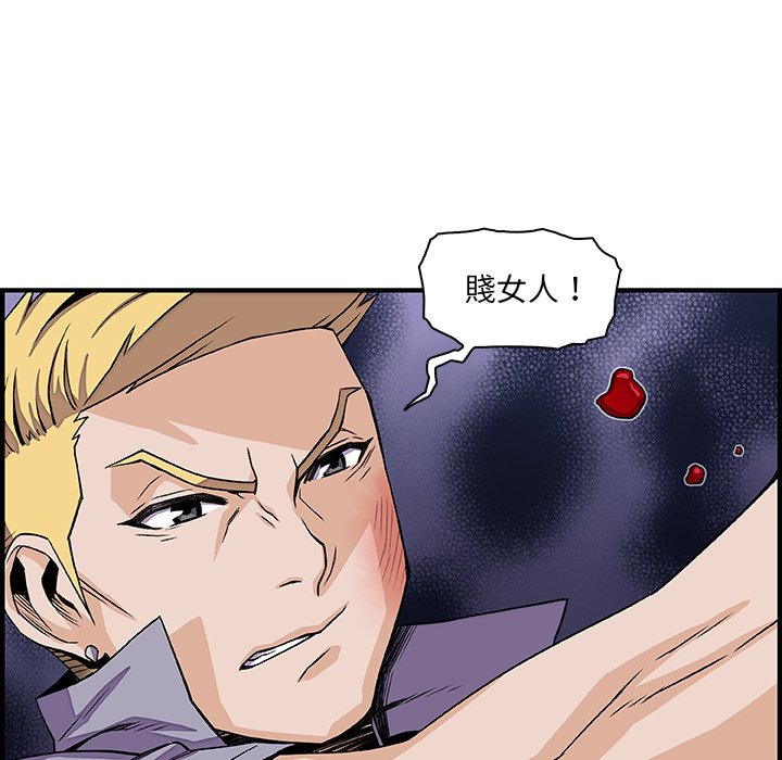 第21话-你与我的小秘密-PAPER（第16张）