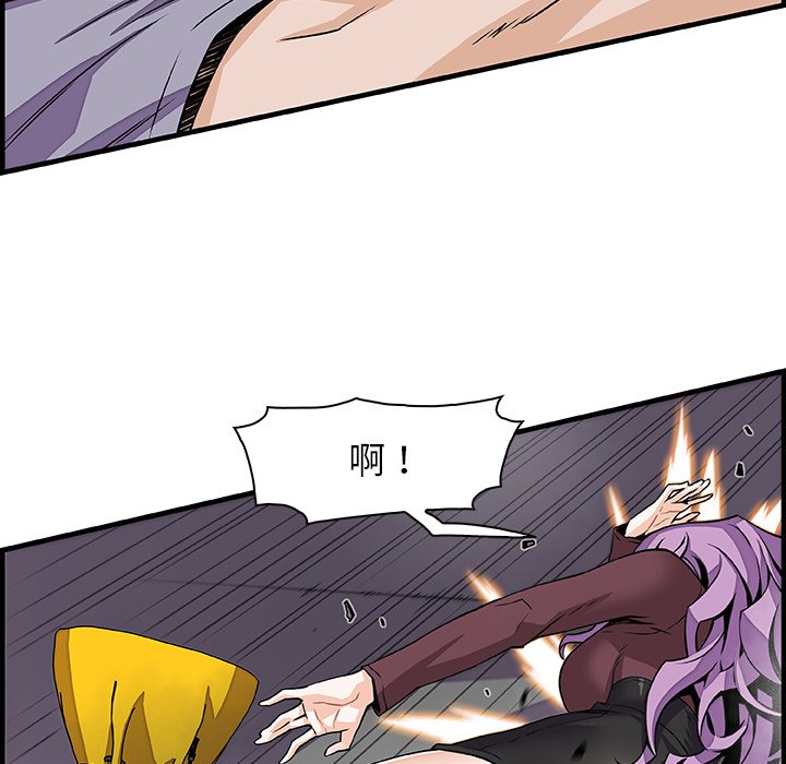 第21话-你与我的小秘密-PAPER（第17张）