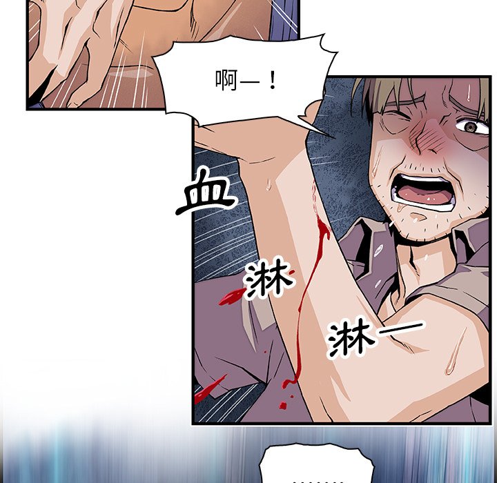 第22话-你与我的小秘密-PAPER（第8张）