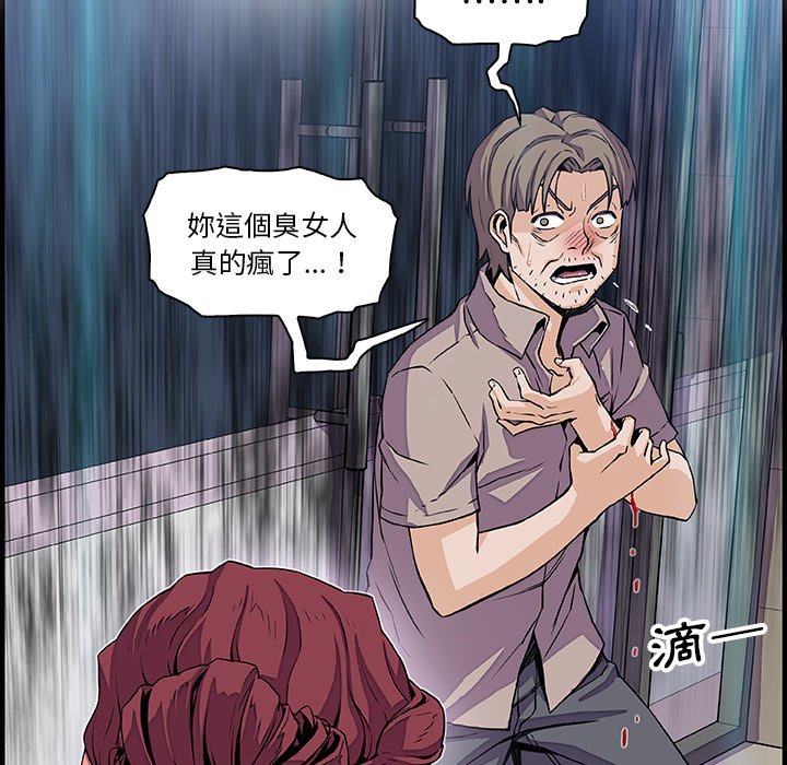 第22话-你与我的小秘密-PAPER（第9张）