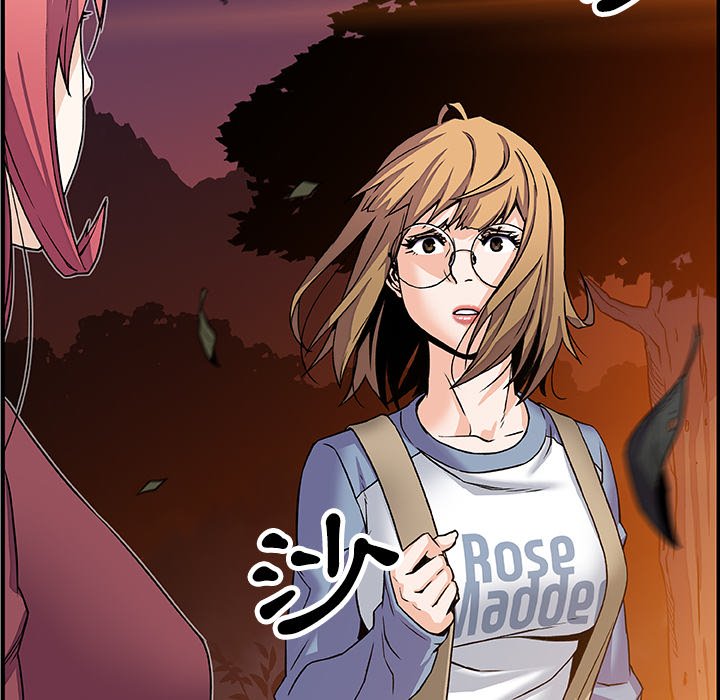 第23话-你与我的小秘密-PAPER（第12张）