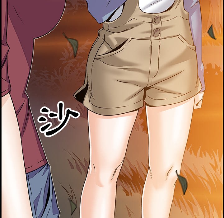 第23话-你与我的小秘密-PAPER（第13张）