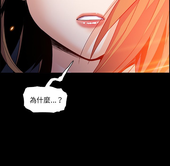 第23话-你与我的小秘密-PAPER（第16张）