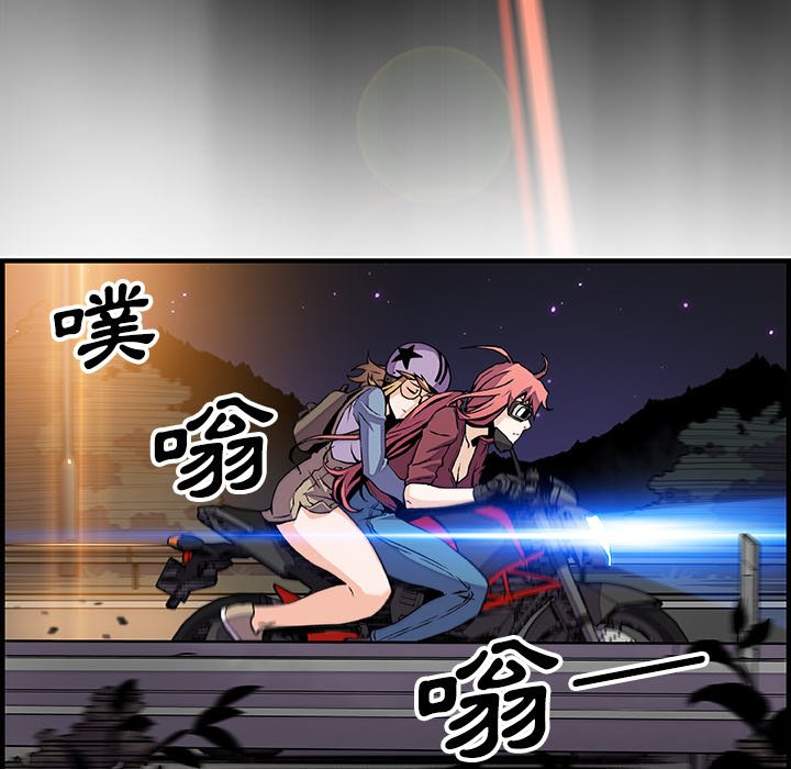 第23话-你与我的小秘密-PAPER（第19张）