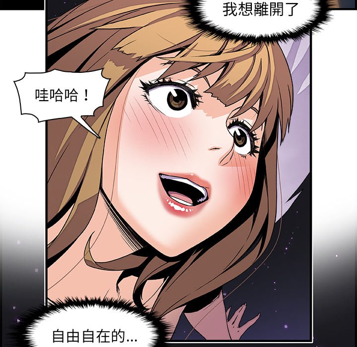 第23话-你与我的小秘密-PAPER（第30张）
